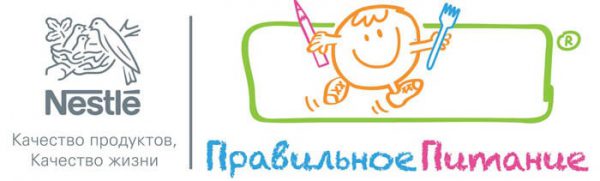 правильное питание правильное питание
